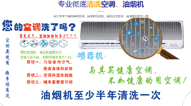 平顺空调维修售后服务中心电话在哪里找